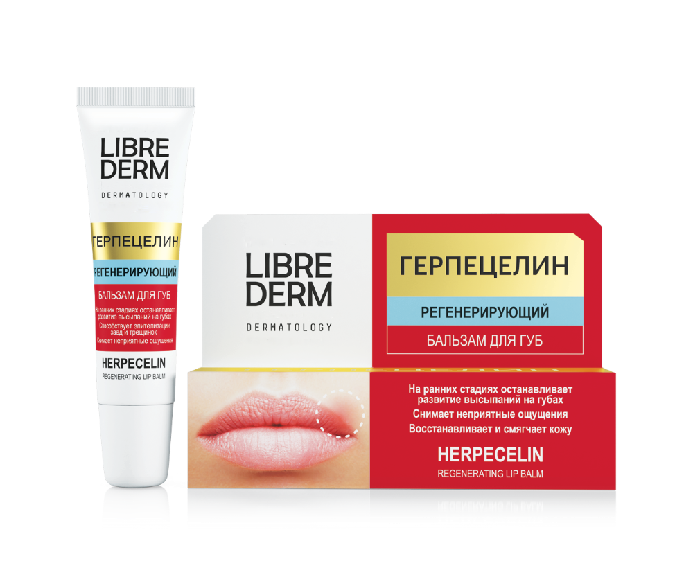 Librederm dermatology герпецелин регенерирующий бальзам для губ 12 мл -  цена 359 руб., купить в интернет аптеке в Кореновске Librederm dermatology  герпецелин регенерирующий бальзам для губ 12 мл, инструкция по применению