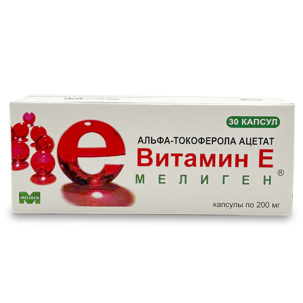 Изображение товара Мелиген Альфа-токоферола ацетат витамин Е капсулы 200 мг 30 шт