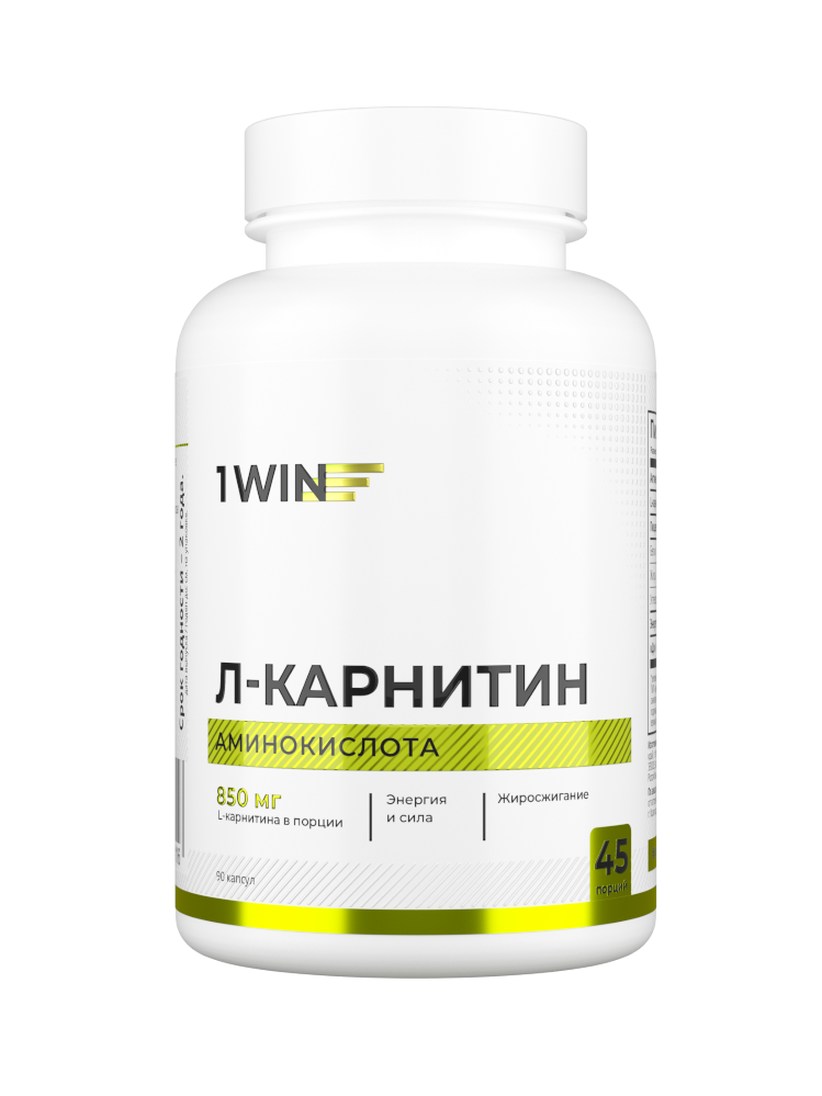 Изображение товара 1Win Л-карнитин капсулы 90 шт. для энергии и обмена веществ Изображение товара 1Win Л-карнитин капсулы 90 шт. для энергии и обмена веществ