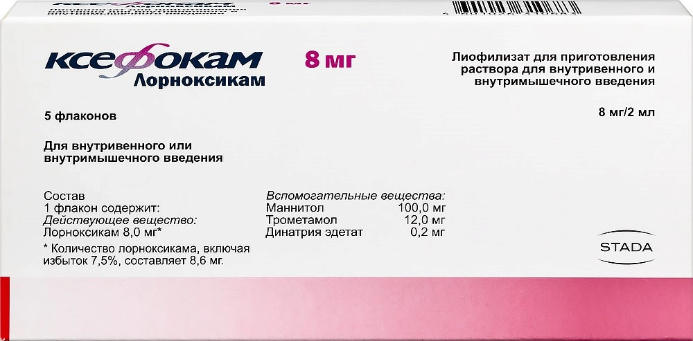 Ксефокам цена в Москве от 495 руб., купить Ксефокам в интернет‐аптеке ...