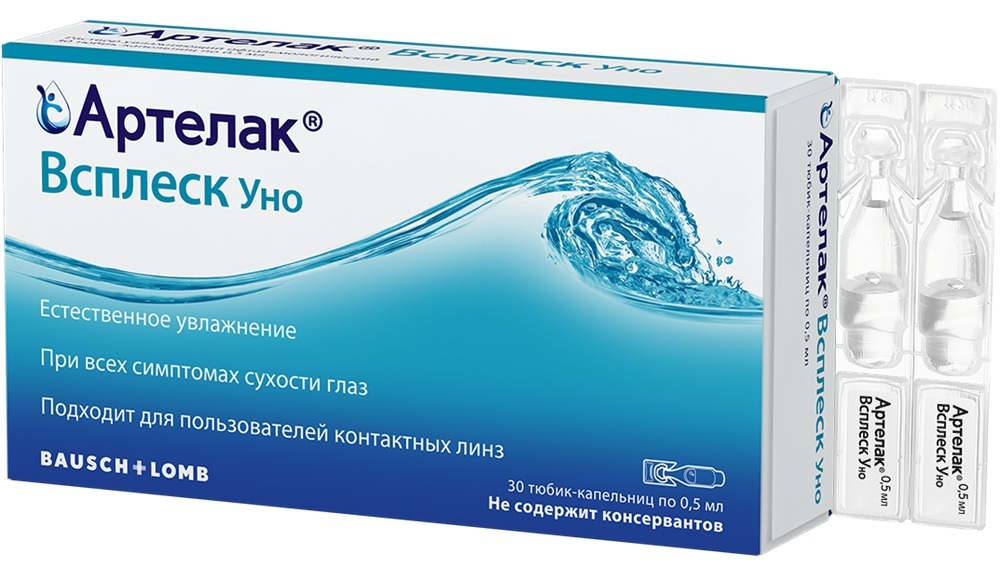 Изображение товара Артелак всплеск уно 0,5 мл 30 шт. капли для глаз для увлажнения и комфорта Изображение товара Артелак всплеск уно 0,5 мл 30 шт. капли для глаз для увлажнения и комфорта