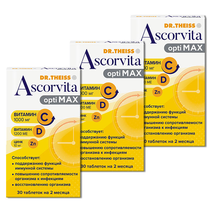 Изображение товара Набор ДОКТОР ТАЙСС АСКОРВИТА ОПТИМАКС N30 ТАБЛ ПО 1386МГ из 3-х уп со скидкой
