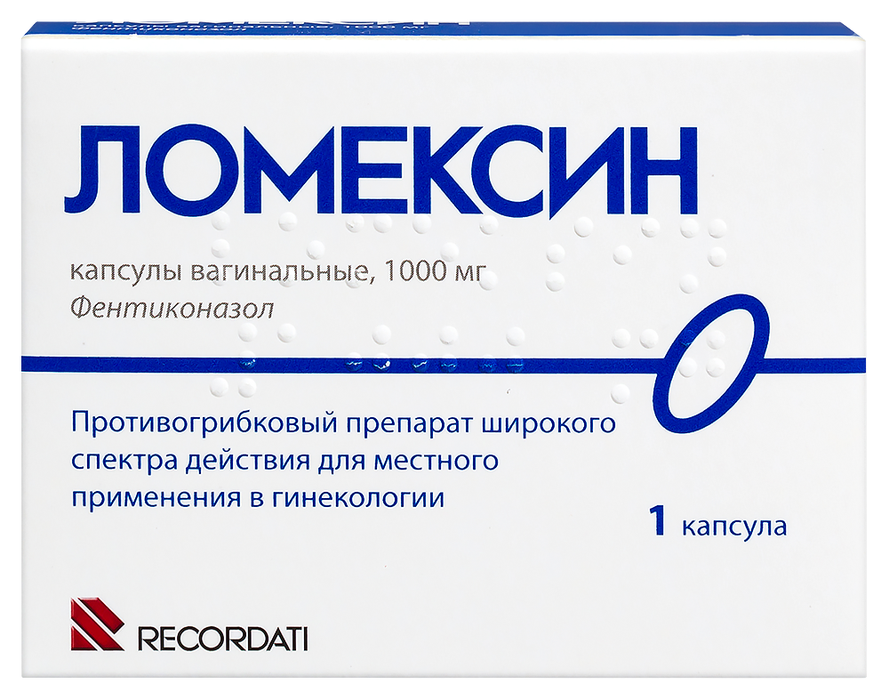 Изображение товара Ломексин 1 гр капсулы для лечения кандидоза и трихомониаза