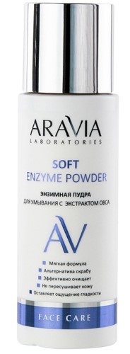 Изображение товара Aravia laboratories энзимная пудра для умывания с экстрактом овса soft enzyme powder 150 мл