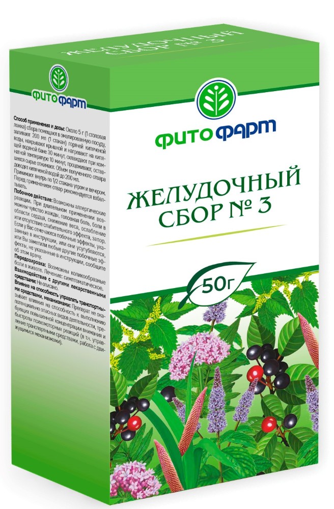 Изображение товара Фитопрепарат желудочный сбор n3 50 г для поддержки пищеварения Изображение товара Фитопрепарат желудочный сбор n3 50 г для поддержки пищеварения