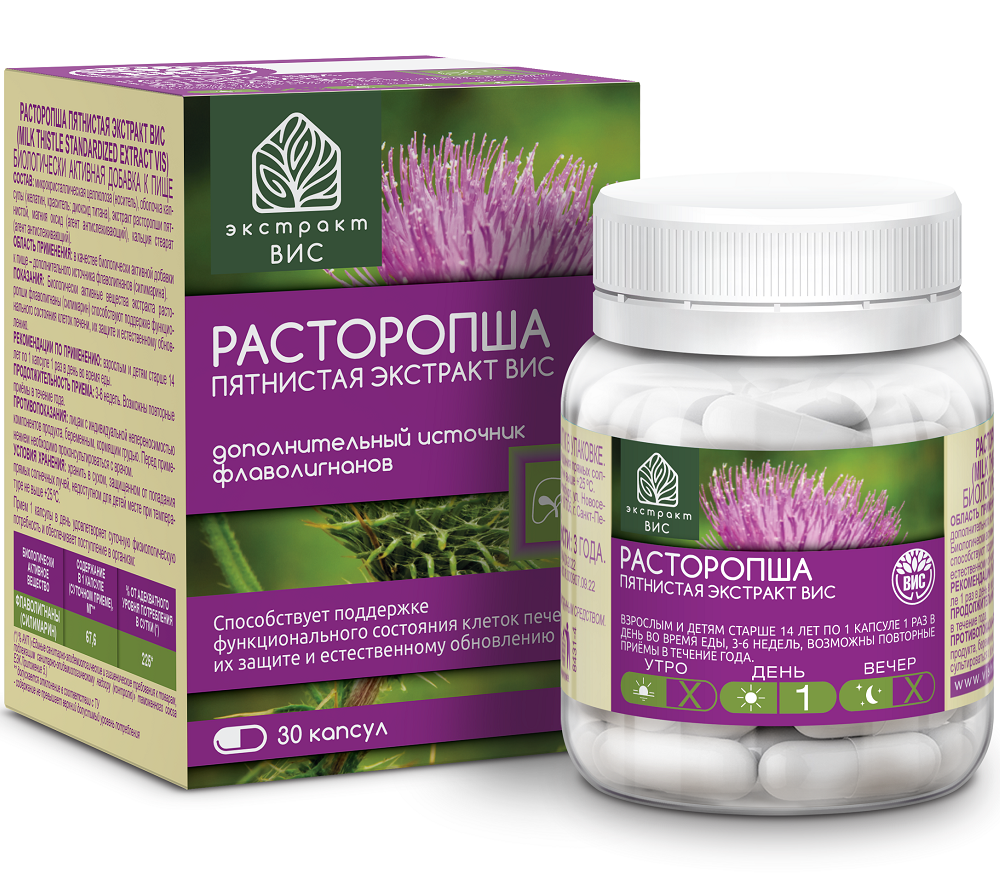 Изображение товара Расторопша пятнистая экстракт вис 30 шт. капсулы массой 0,4 г