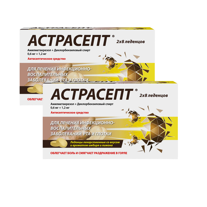 Изображение товара Набор из 2-х уп. Астрасепт имбирно-лимонные при боли в горле со скидкой!