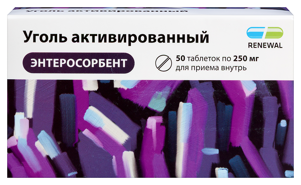 Изображение товара Уголь активированный 250 мг 50 таблеток для очищения организма и профилактики интоксикаций