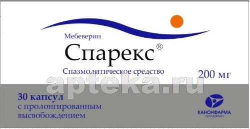 Спарекс его применение. Спарекс 135. Спарекс капс пролонг. Спарекс 0,2. Спарекс пдф