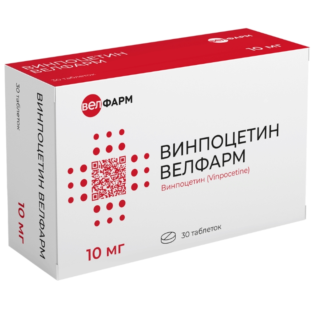 Изображение товара Винпоцетин Велфарм 10 мг 30 шт. таблетки для сосудистого и неврологического лечения