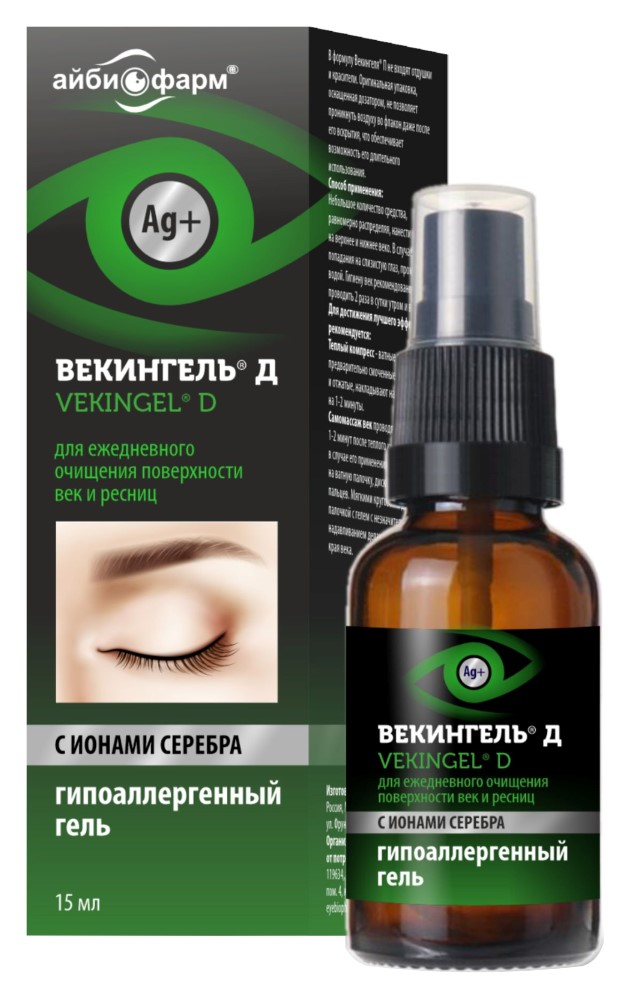 Изображение товара Векингель д гель гипоаллергенный для ежедневного очищения поверхности век и ресниц 15 мл