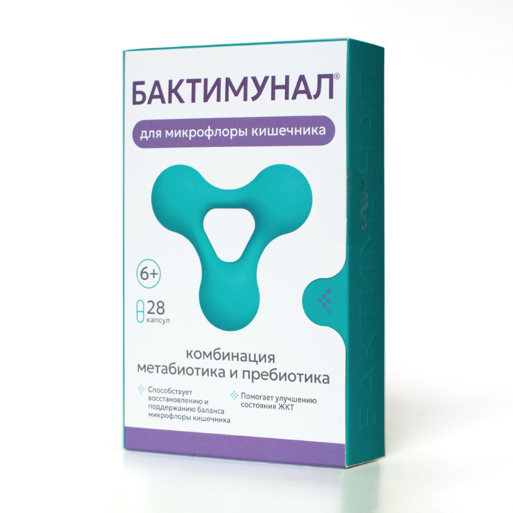 Бактимунал 28 шт. капсулы массой 430 мг - цена 686.50 руб., купить в  интернет аптеке в Сланцах Бактимунал 28 шт. капсулы массой 430 мг,  инструкция по применению