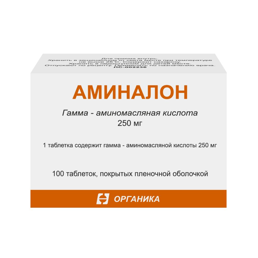 Набор МЕКСИЦИНАТ ОРГАНИКА 0,05/МЛ 5МЛ N10 АМП + АМИНАЛОН 0,25 N100 ТАБЛ со  скидкой 10% - цена 669.60 руб., купить в интернет аптеке в Москве Набор  МЕКСИЦИНАТ ОРГАНИКА 0,05/МЛ 5МЛ N10 АМП +