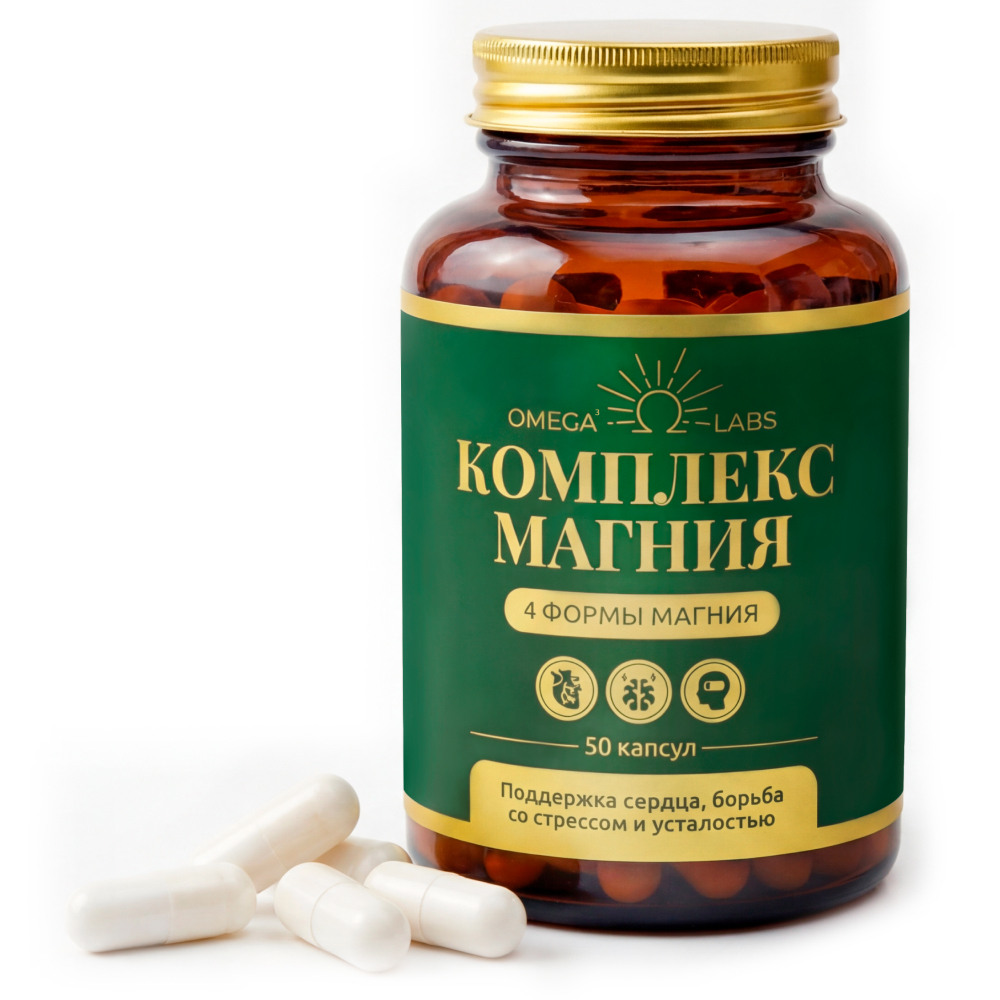 Изображение товара Omega Labs комплекс магния 50 капсул для поддержки здоровья и обмена веществ