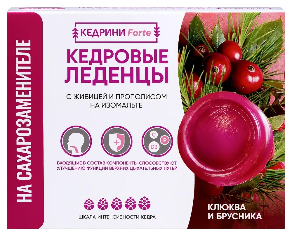 Изображение товара Кедрини Forte кедровые леденцы с живицей и прополисом со вкусом клюквы и брусники 20 шт