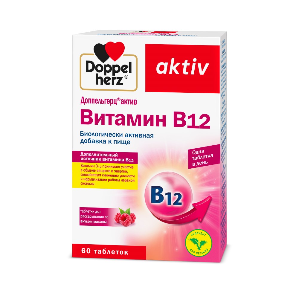 Доппельгерц актив витамин d 1000 МЕ 30 шт. таблетки массой 278 мг - цена  522 руб., купить в интернет аптеке в Брянске Доппельгерц актив витамин d  1000 МЕ 30 шт. таблетки массой 278 мг, инструкция по применению