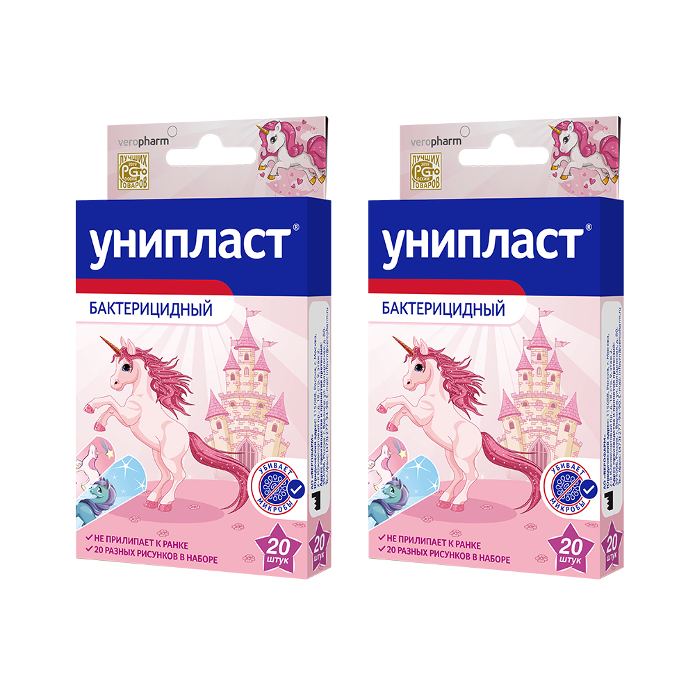 Набор «Лейкопластырь унипласт бактерицидный единороги 20 шт. - 2 упаковки  по выгодной цене» - цена 273.70 руб., купить в интернет аптеке в Кыштыме  Набор «Лейкопластырь унипласт бактерицидный единороги 20 шт. - 2 упаковки  по выгодной цене», инструкция ...