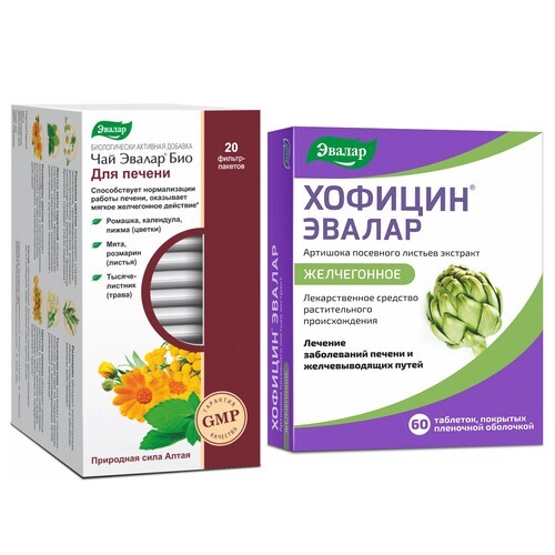 Изображение товара Набор для печени ЧАЙ ЭВАЛАР БИО Д/ПЕЧЕНИ N20 Ф/ПАК + ХОФИЦИН ЭВАЛАР 200 МГ N60 ТАБЛ П/ПЛЕН/ОБОЛОЧ Изображение товара Набор для печени ЧАЙ ЭВАЛАР БИО Д/ПЕЧЕНИ N20 Ф/ПАК + ХОФИЦИН ЭВАЛАР 200 МГ N60 ТАБЛ П/ПЛЕН/ОБОЛОЧ