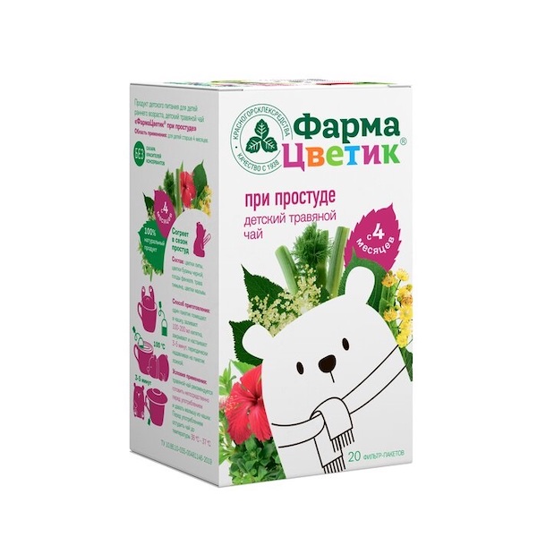 Изображение товара Фармацветик при простуде 1,5 20 шт. фильтр-пакеты детский травяной чай