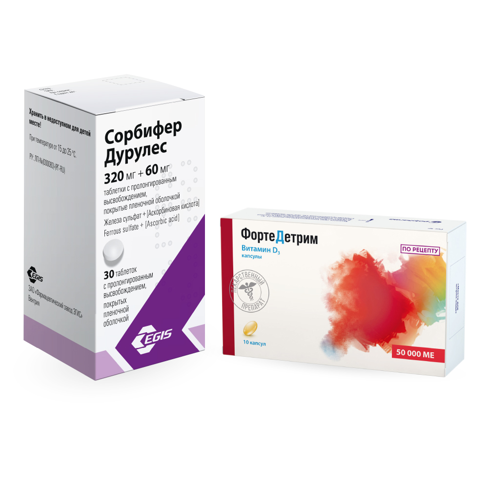 Изображение товара Набор СОРБИФЕР ДУРУЛЕС 0,32+0,06 N30 ТАБЛ ПРОЛОНГ ВЫСВОБ П/ПЛЕН/ОБОЛОЧ + Фортедетрим 50000 МЕ 10 шт. капсулы по специальной цене