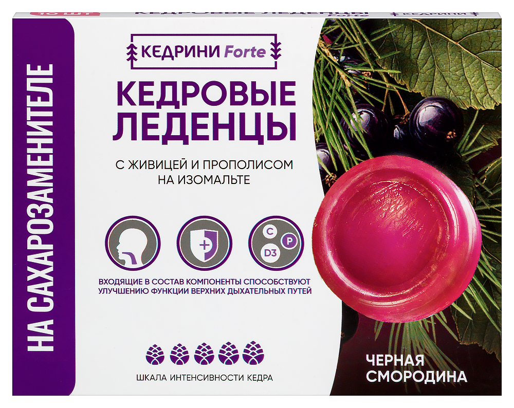 Изображение товара Кедрини forte кедровые леденцы с живицей и прополисом черная смородина 10 шт Изображение товара Кедрини forte кедровые леденцы с живицей и прополисом черная смородина 10 шт