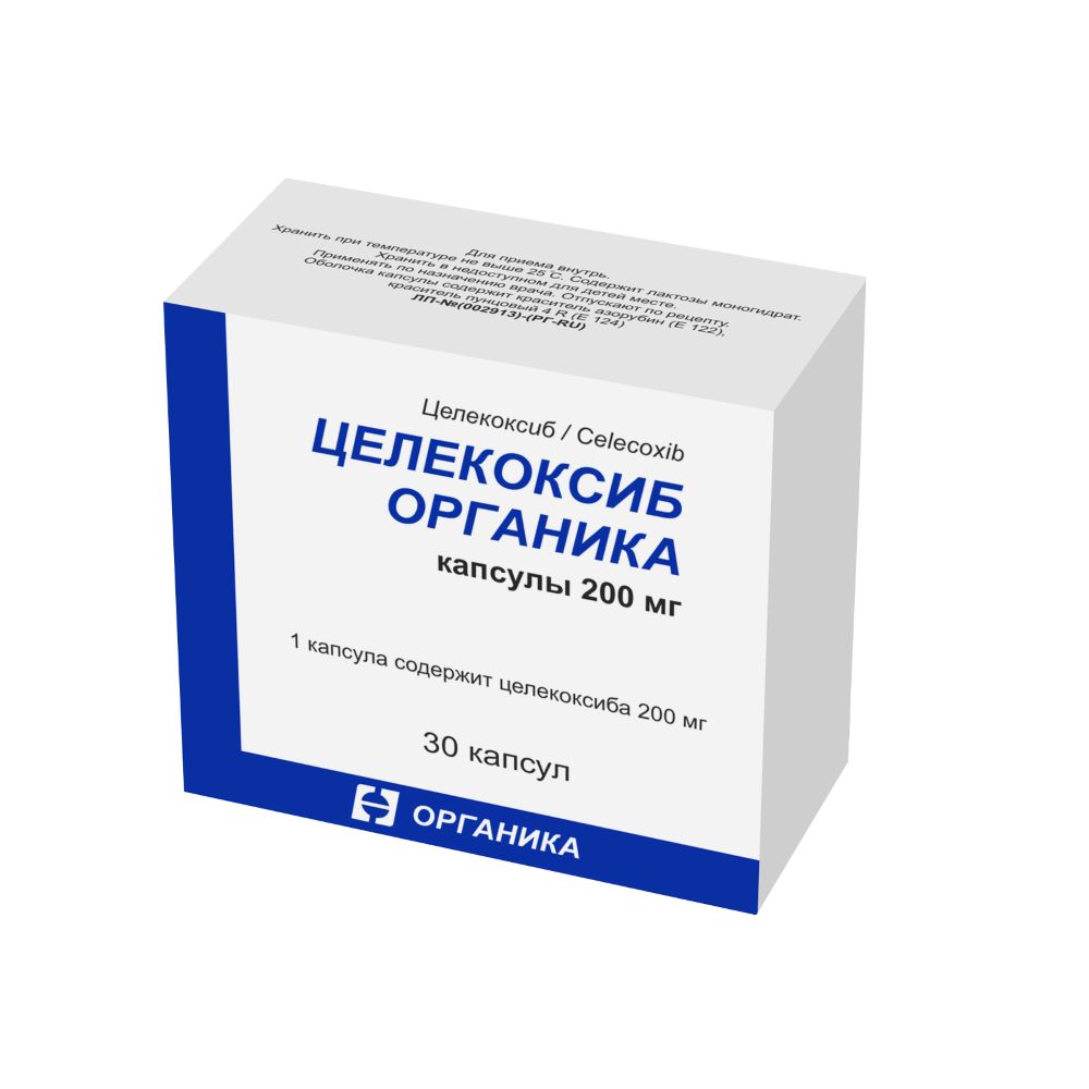 Целекоксиб органика 200 мг 30 шт. капсулы - цена 613 руб., купить в  интернет аптеке в Москве Целекоксиб органика 200 мг 30 шт. капсулы,  инструкция по применению