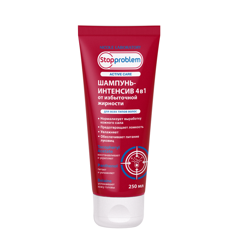 Изображение товара Stopproblem active care шампунь 4 в 1 для жирной кожи и ломких волос 250 мл