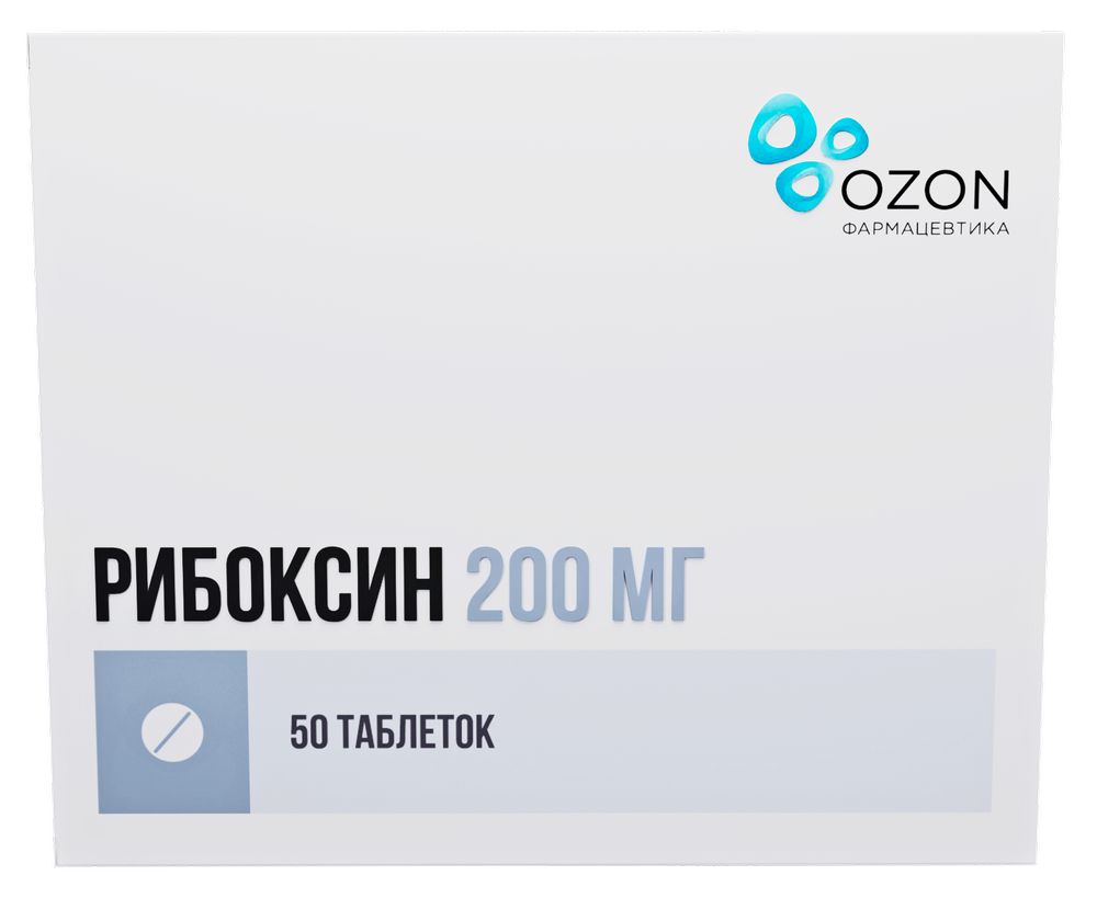 Рибоксин 200 мг 50 шт. таблетки, покрытые пленочной оболочкой - цена 146  руб., купить в интернет аптеке в Москве Рибоксин 200 мг 50 шт. таблетки,  покрытые пленочной оболочкой, инструкция по применению