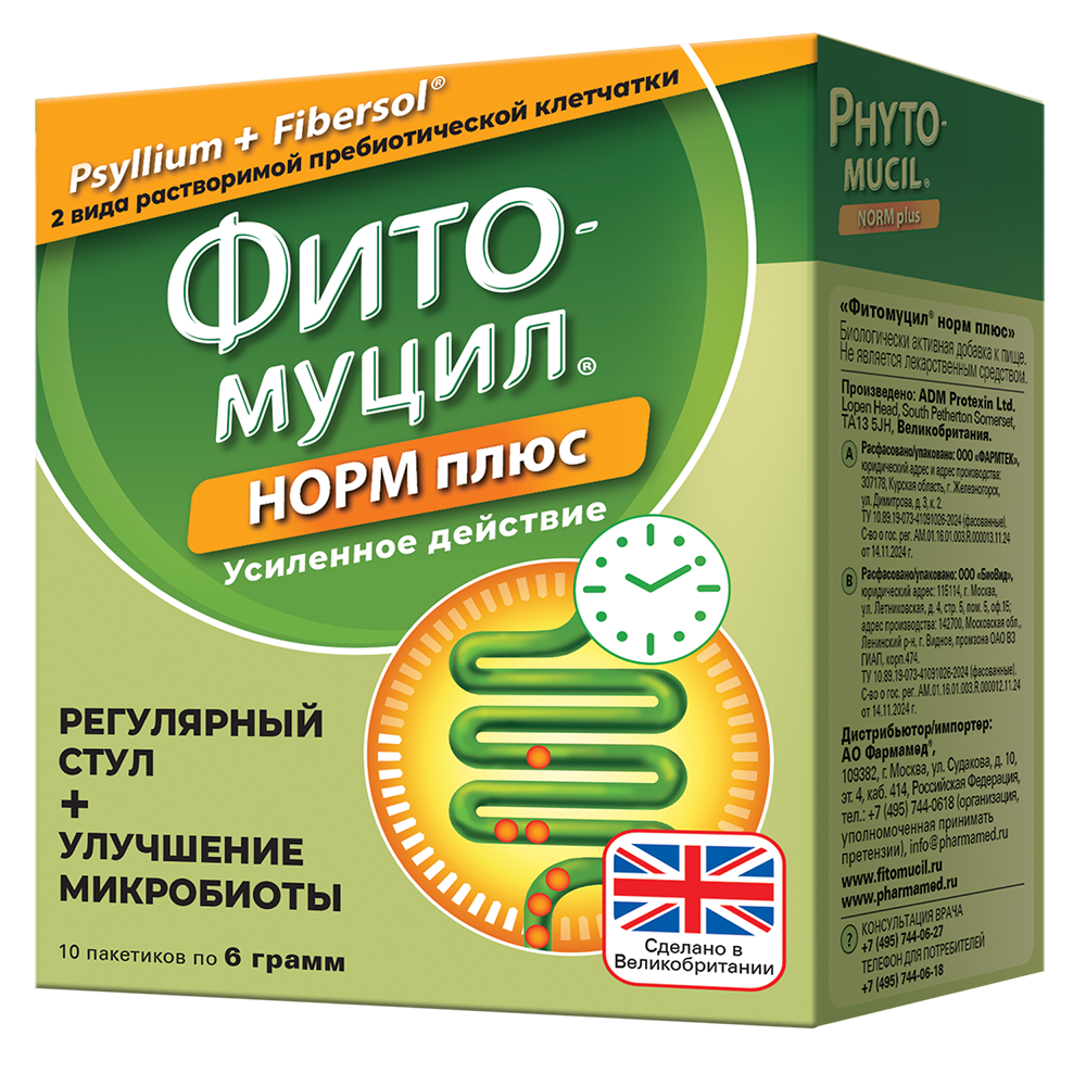 Изображение товара Фитомуцил норм плюс порошок для нормализации работы ЖКТ 10 шт. по 6 г