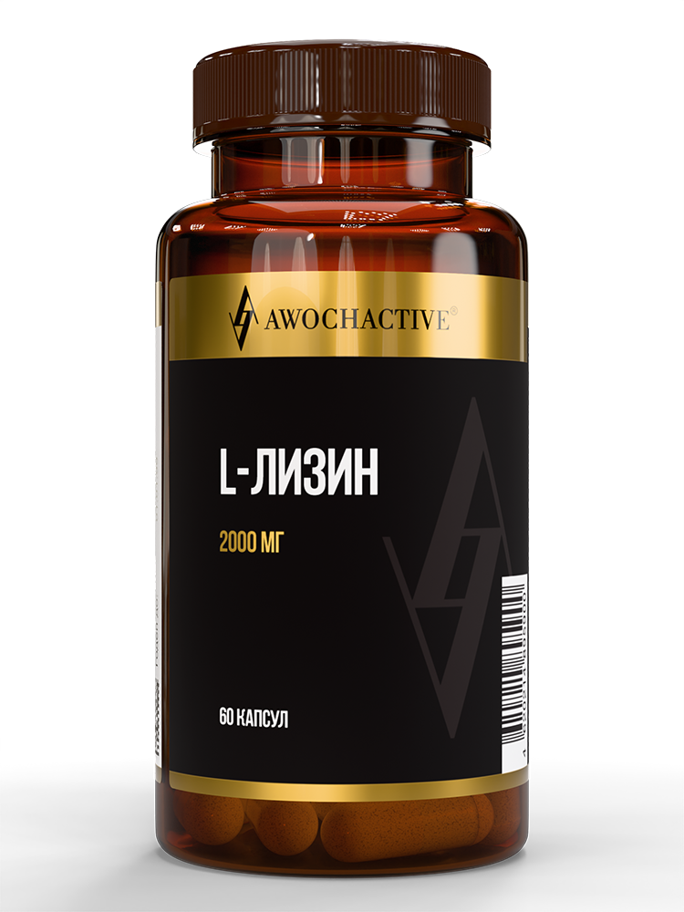 Изображение товара Awochactive L-лизин 60 капсул по 750 мг — поддержка иммунитета, здоровье тканей