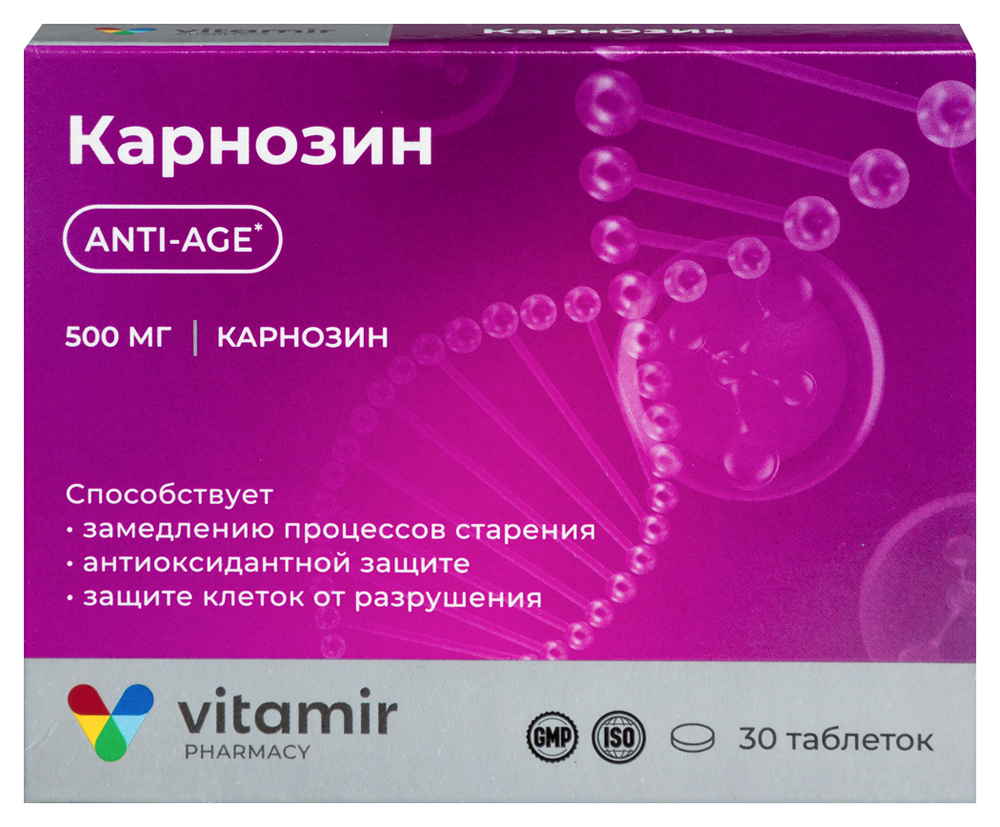 Изображение товара Витамир Карнозин 500 мг 30 таблеток Биодобавка для обмена веществ и энергии