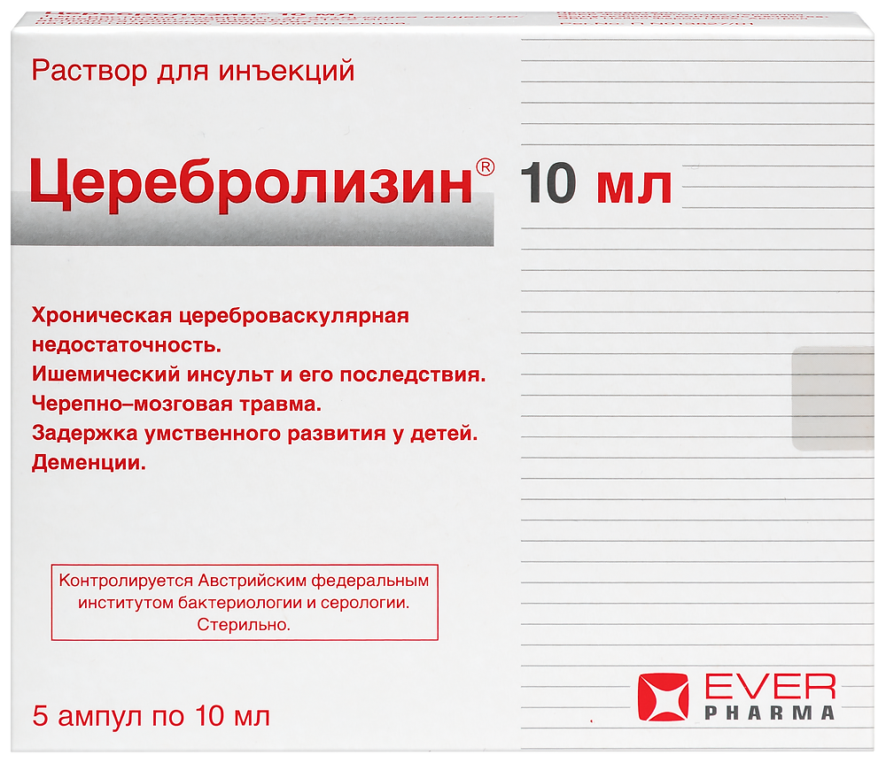 Изображение товара Раствор для инъекций Церебролизин 10 мл ампула (запас для курса)