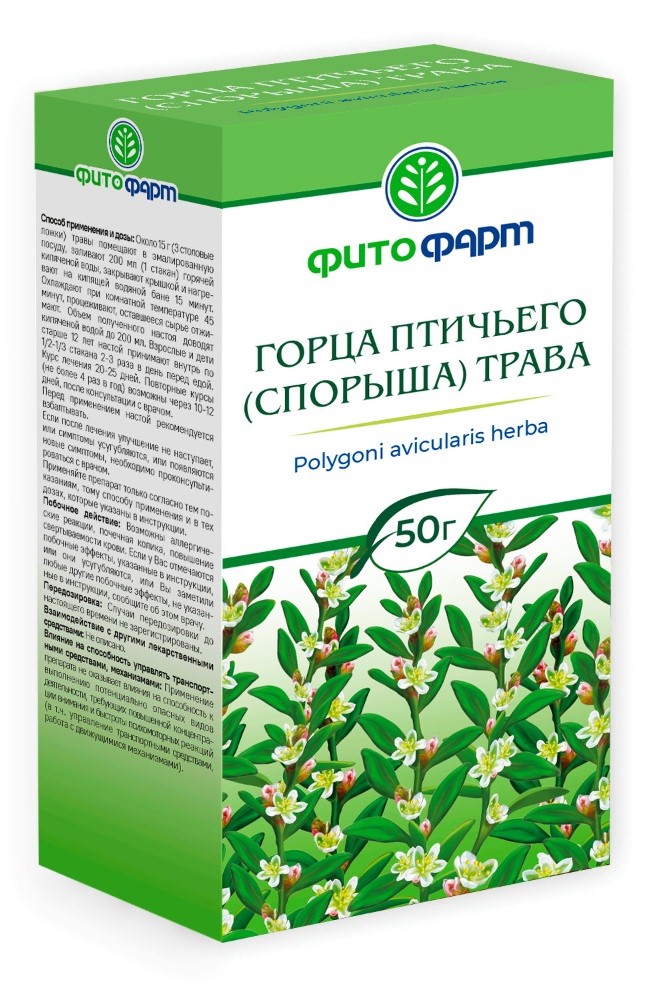 Изображение товара Горца птичьего (спорыша) трава трава измельченная 50 гр