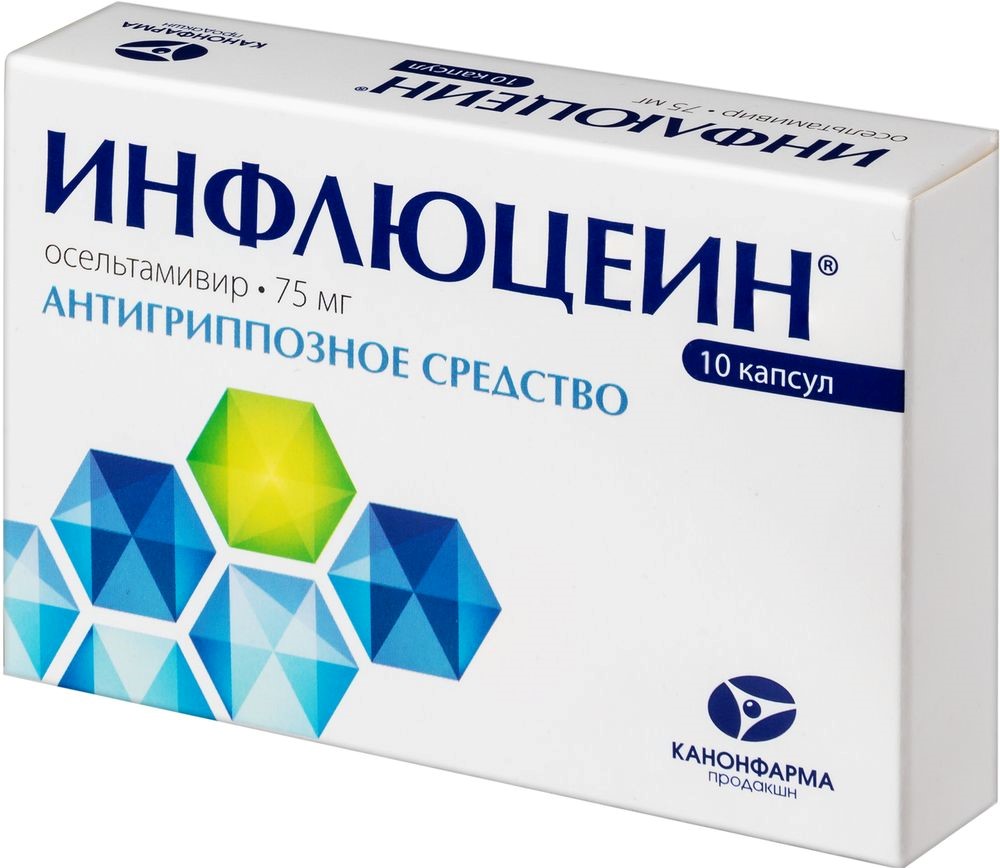 Инфлюцеин 75 мг 10 шт. капсулы - цена 581 руб., купить в интернет аптеке в  Бугуруслане Инфлюцеин 75 мг 10 шт. капсулы, инструкция по применению
