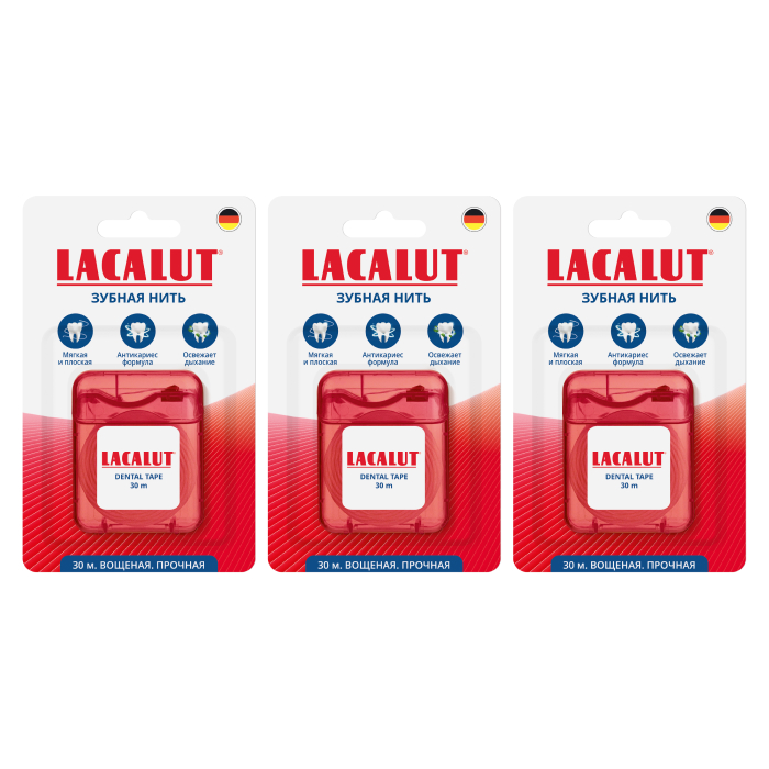 Изображение товара Набор из 3-х уп LACALUT ЗУБНАЯ НИТЬ DENTAL TAPE 30М со скидкой