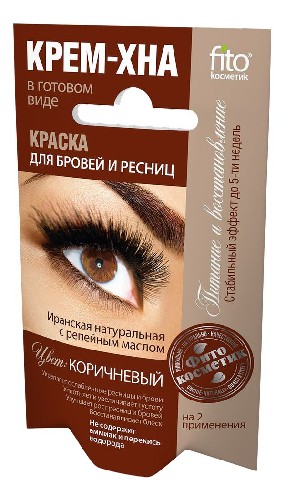 Изображение товара Fito косметик краска для бровей и ресниц крем-хна цвет коричневый 2/2 мл
