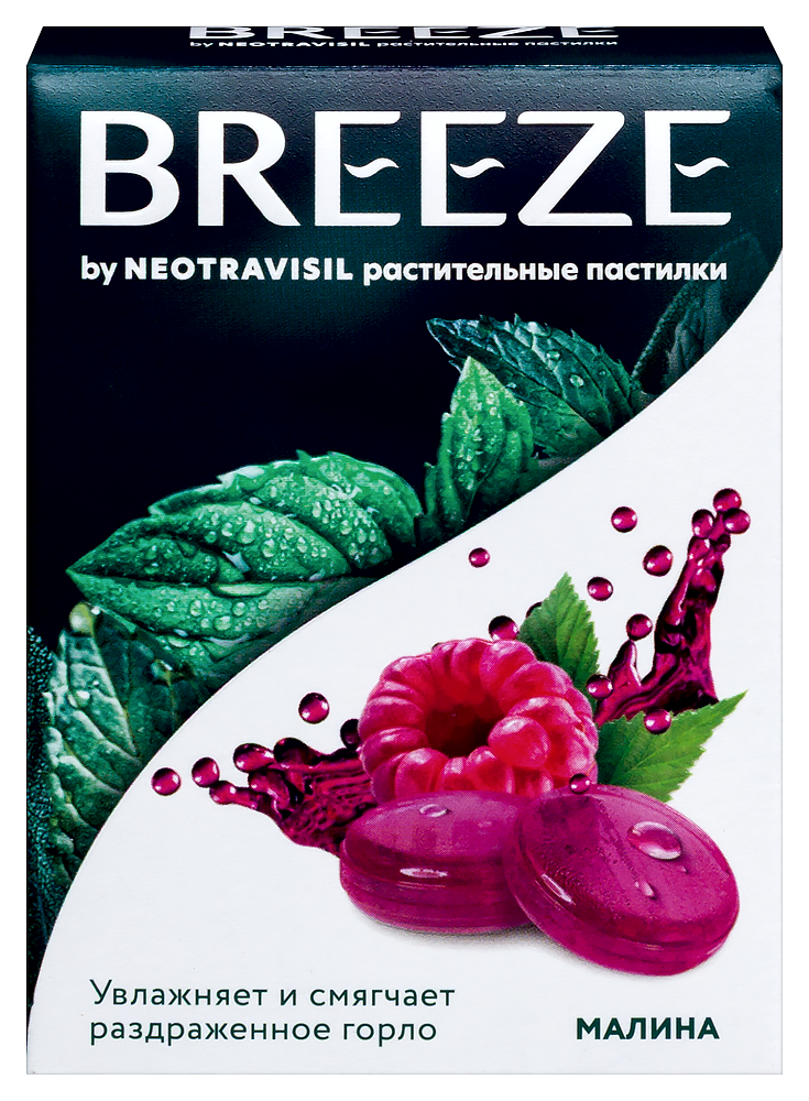 Breeze by neotravisil растительные пастилки со вкусом малины 12 шт. пастилки по 2,5 г инструкция по применению