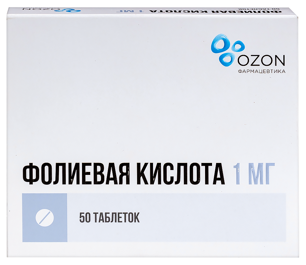 Фолиевая кислота 1 мг 50 шт. таблетки - цена 39 руб., купить в интернет  аптеке в Москве Фолиевая кислота 1 мг 50 шт. таблетки, инструкция по  применению