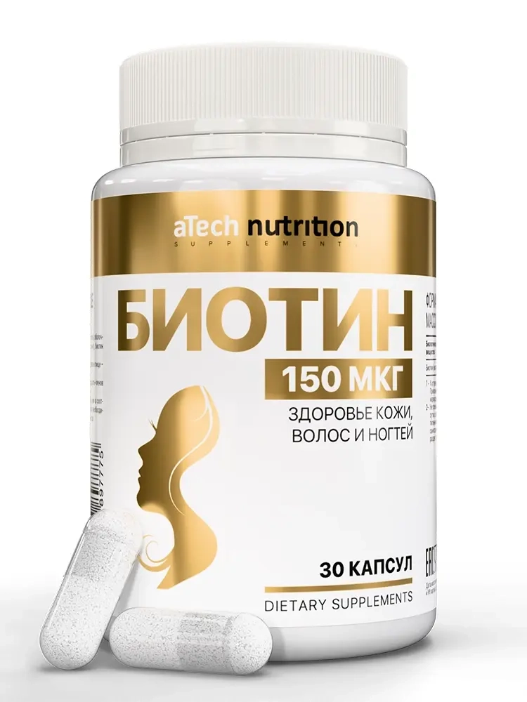 Изображение товара Atech nutrition Биотин 30 шт. капсулы 450 мг для здоровья кожи и волос
