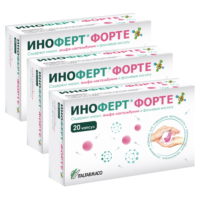 Изображение товара Набор 3 уп. ИНОФЕРТ ФОРТЕ N20 КАПС ПО 1650МГ