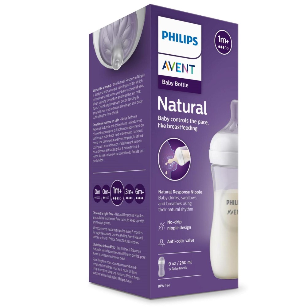 Avent бутылочка для кормления natural response 260 мл scy903/01 - цена 974  руб., купить в интернет аптеке в Кингисеппе Avent бутылочка для кормления  natural response 260 мл scy903/01, инструкция по применению