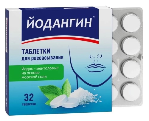 Изображение товара Йодангин 32 шт. таблетки для рассас
