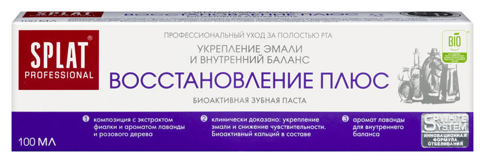 Splat professional зубная паста восстановление плюс 100 мл инструкция по применению