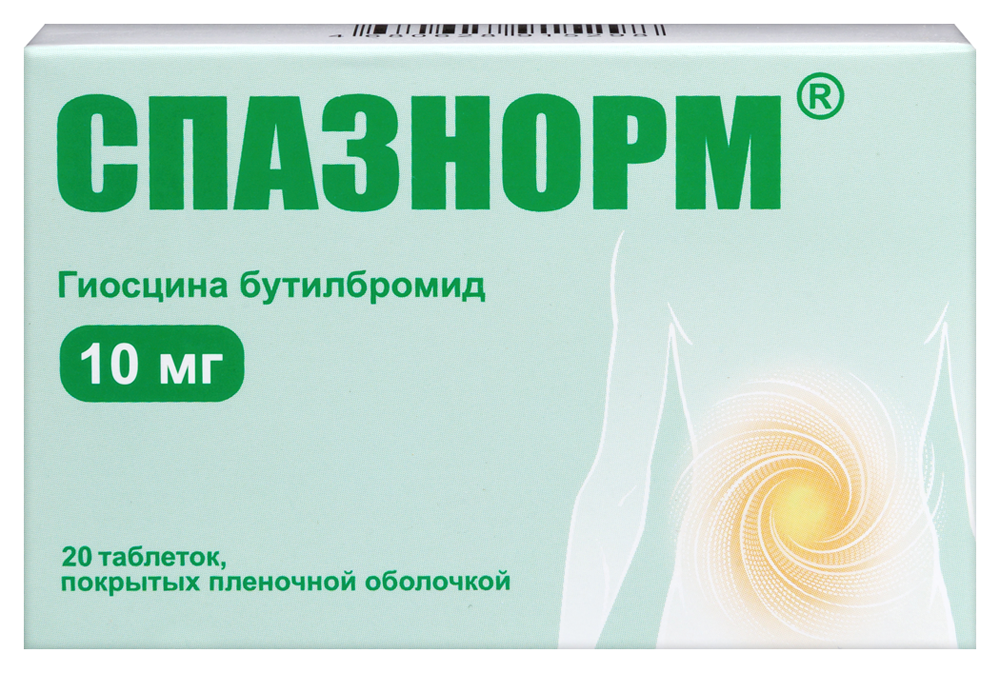 Изображение товара Спазнорм 10 мг таблетки 20 шт. для снятия спазмов и боли