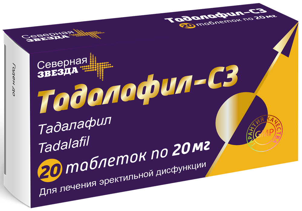 Тадалафил-cз 20 мг 20 шт. таблетки, покрытые пленочной оболочкой инструкция по применению