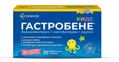 ГАСТРОБЕНЕ КИДС N20 ТАБЛ ЖЕВАТ инструкция по применению