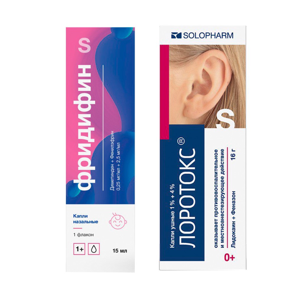 Изображение товара Набор для лечения ОРВИ при насморке и боли в ушах со скидкой 1