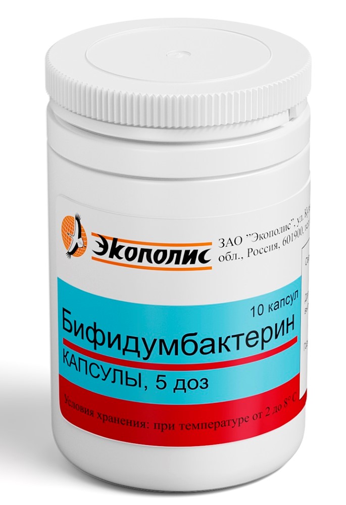 Изображение товара Бифидумбактерин 5 доз 10 шт. капсулы