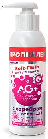 Изображение товара Пропеллер ag+ soft-гель для умывания с серебром от прыщей 150 мл