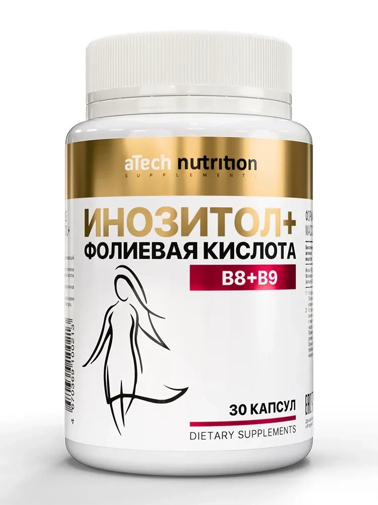 Atech nutrition инозитол+фолиевая кислота 30 шт. капсулы массой 720 мг инструкция по применению